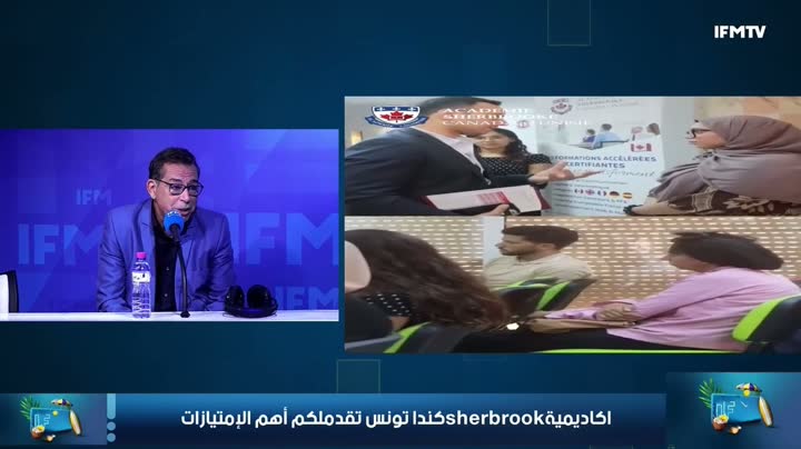 Plateau d'IFM TV pendant l'intervention consacrée à l'académie