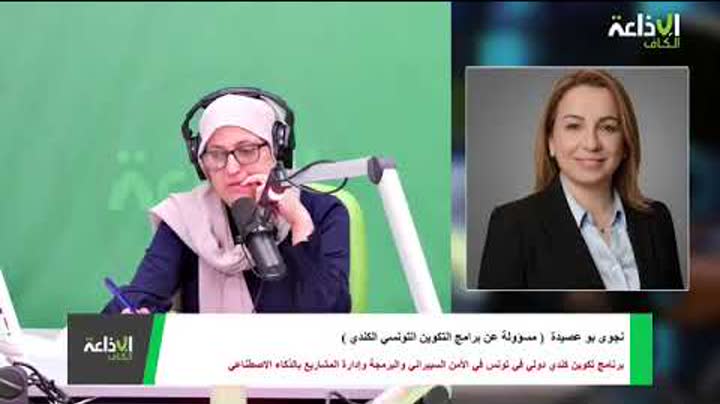 Studio de radio pendant l'entretien consacré à l'académie