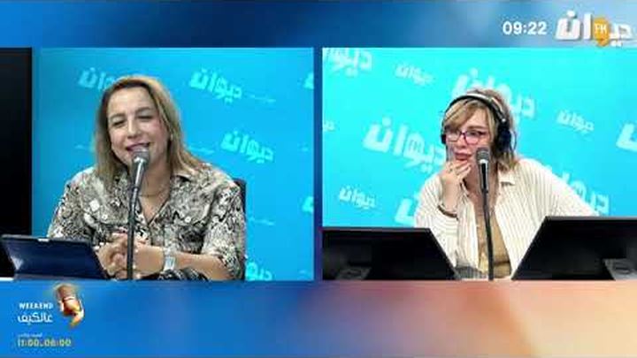 Studio de la radio Diwan FM, deux intervenantes au micro