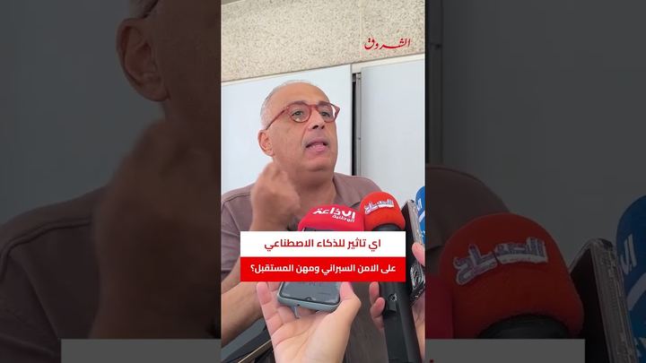 Un participant interrogé face à plusieurs micros de radio et de télévision